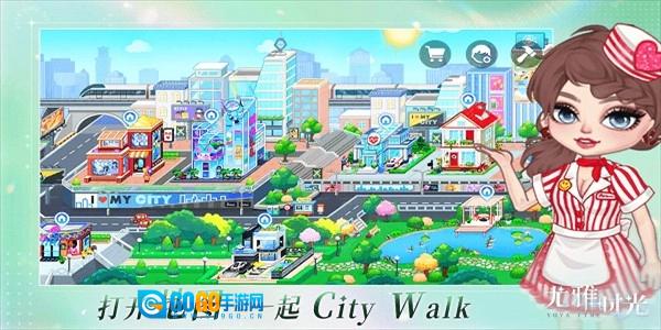 尤雅时光免费版图2