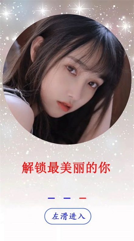 莱卡相机手机版图1