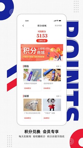 南国早报安卓版图3