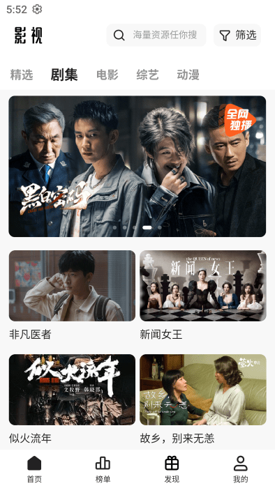 猫狗影视最新版图2