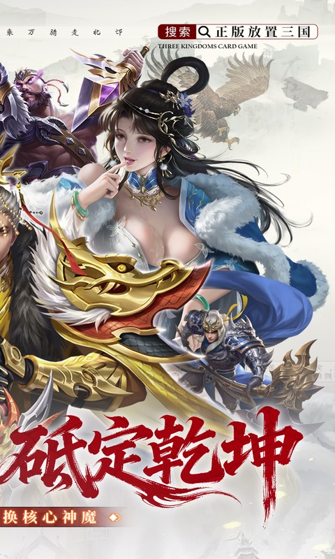 止戈之战0.1折截图4