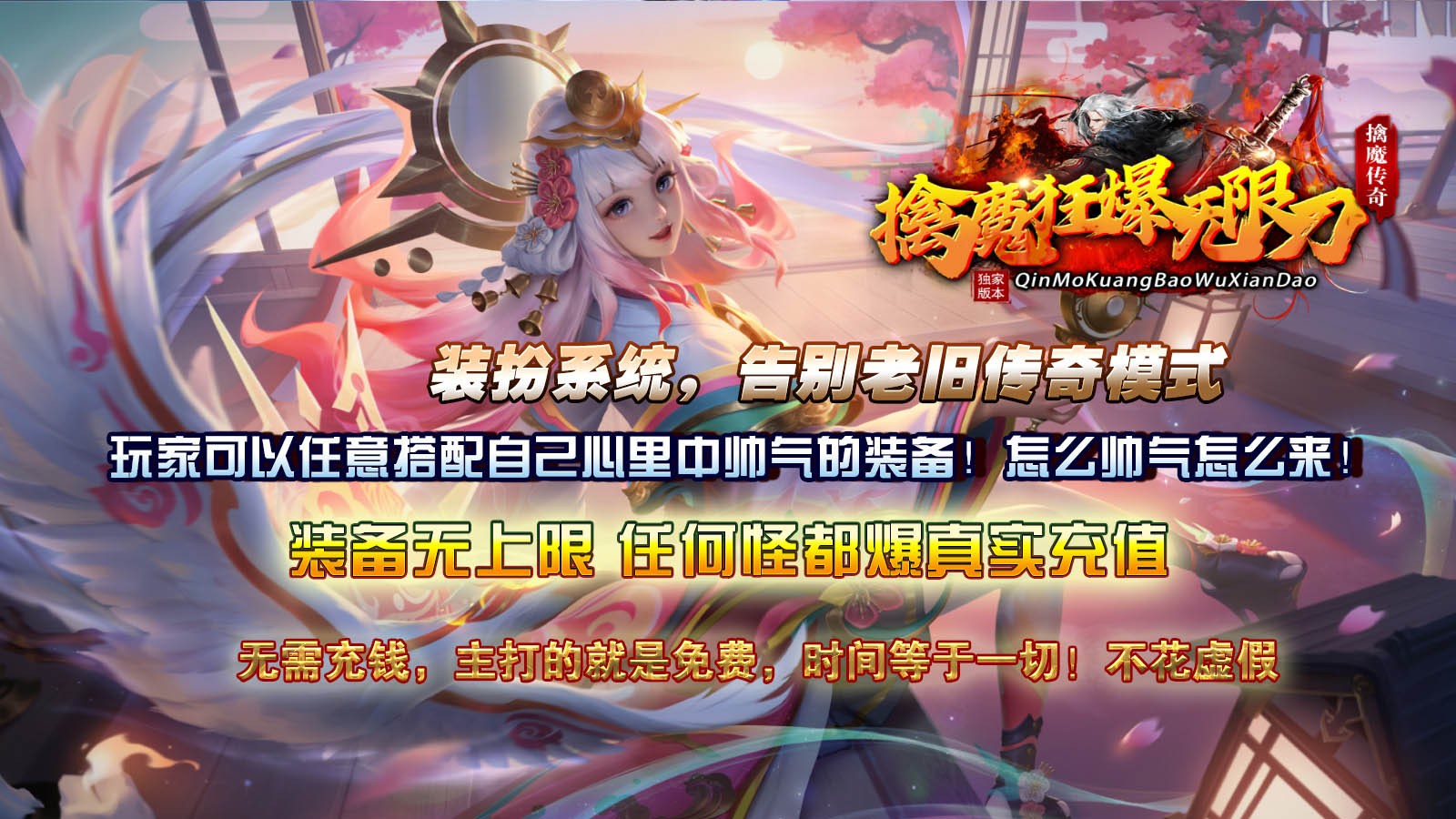 擒魔狂爆图3