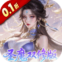 一剑封天0.1折高爆版