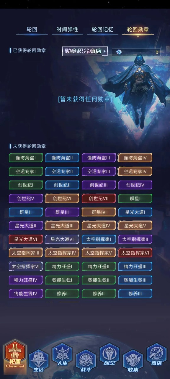 连续黑白最新版图2