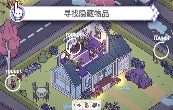穿越时空2汉化版图1