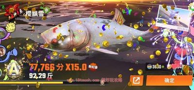 地铁钓鱼大师