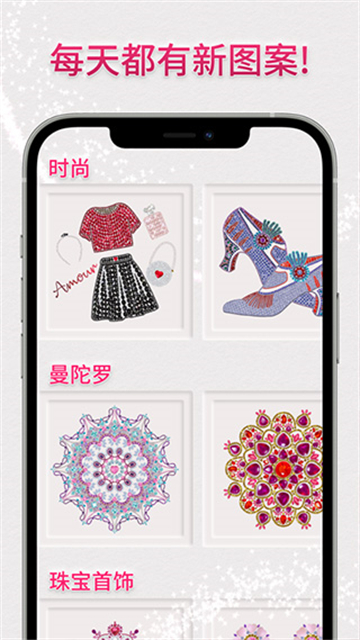 绚石工坊最新版图2