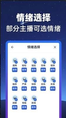 熊猫宝库免费版(4)