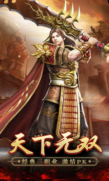 天下无双异火冰雪图2