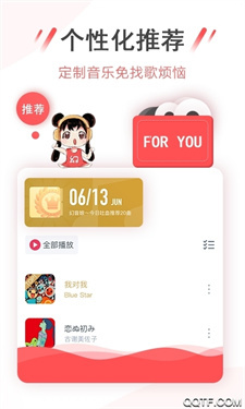 幻音音乐广播剧(1)