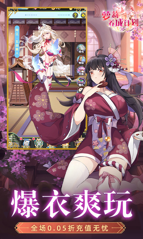 萝莉养成计划0.05折版(2)