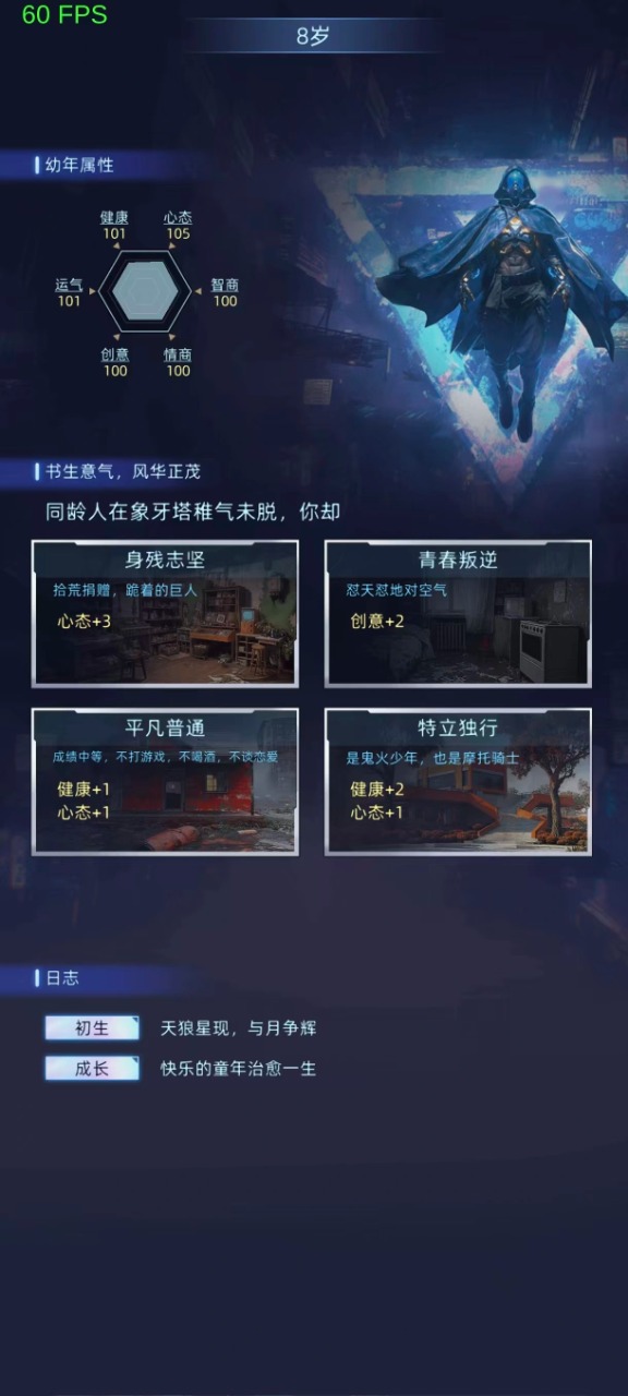 连续黑白最新版图1