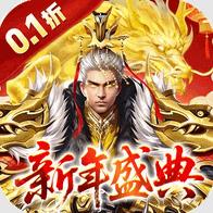 止戈之战0.1折