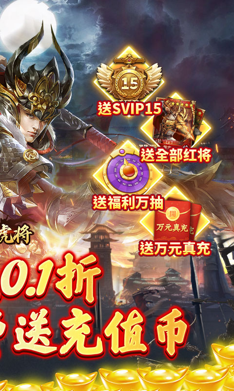 蜂鸟五虎将0.1折图2