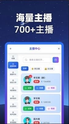 熊猫宝库免费版(2)