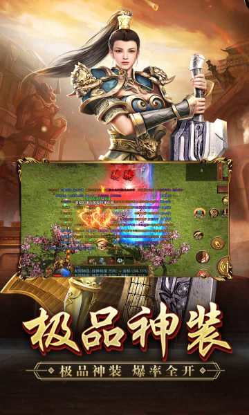 天下无双异火冰雪图1