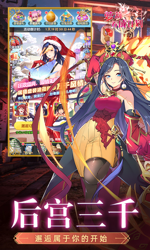 萝莉养成计划0.05折版(3)