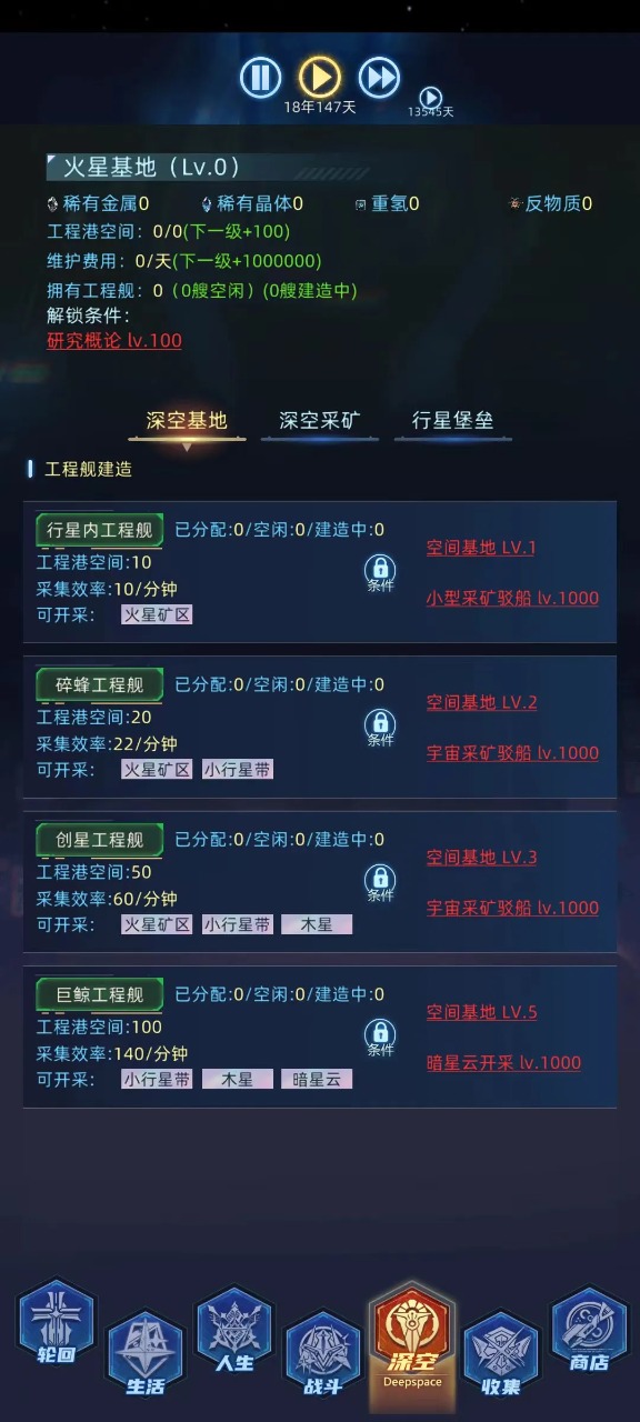 连续黑白最新版图3