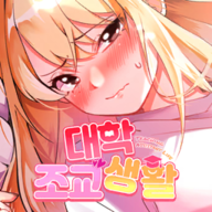 大学助教生活手游v3.24