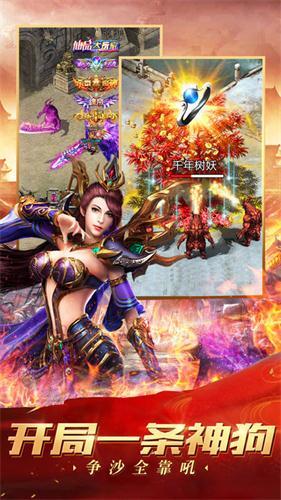 单职业迷失传奇(3)