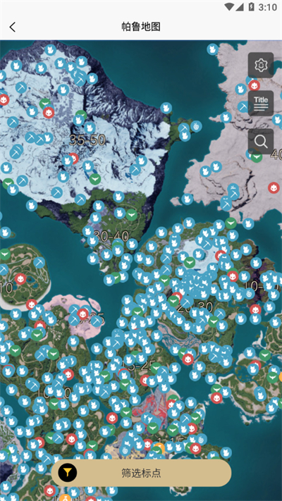 幻兽帕鲁配种查询器(3)