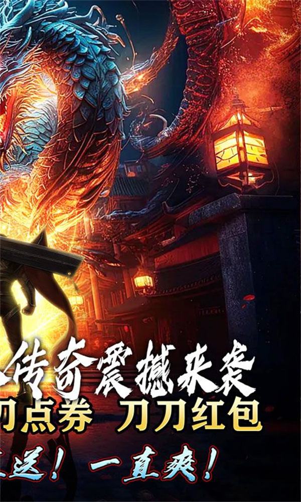 魔眼乱斗高爆版图5