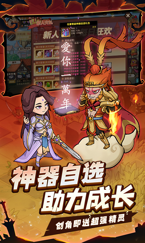 地下城与领主福利版图4