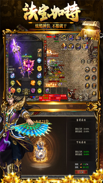 黑暗光年官方版图3