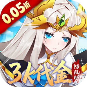 魔兽三国0.05折