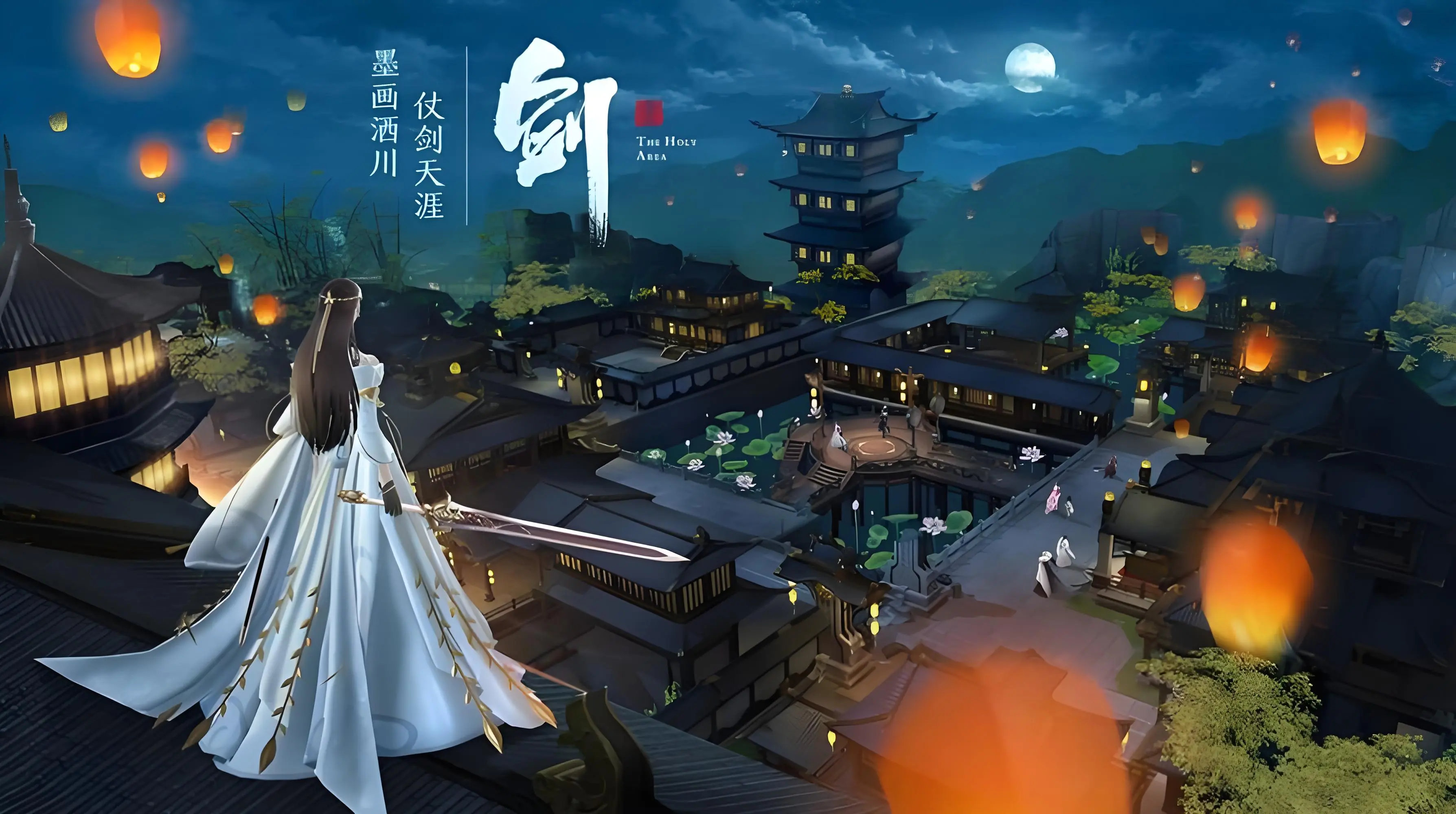 青云传