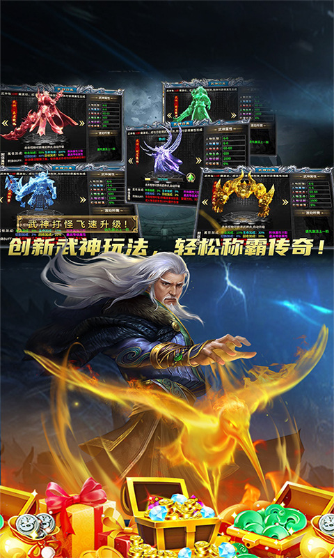 边缘逐梦手游图4