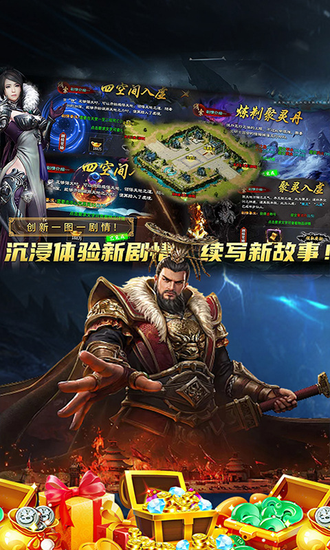 边缘逐梦手游图5