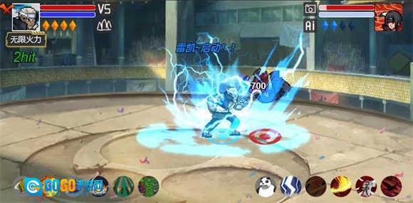 像素火影九尾鸣人官方最新版图3