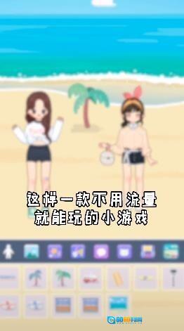 爱豆养成日记图1