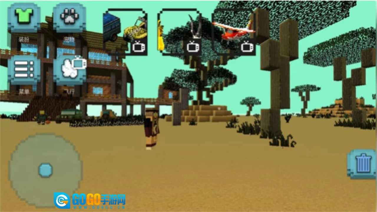 像素历险大作战游戏安装包图3