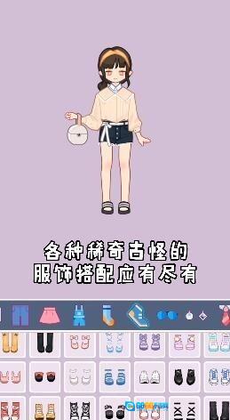 爱豆养成日记图3