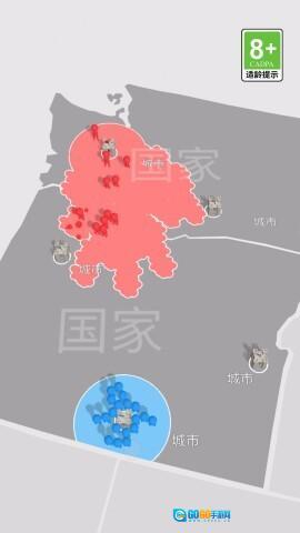 冰火人大乱斗图2