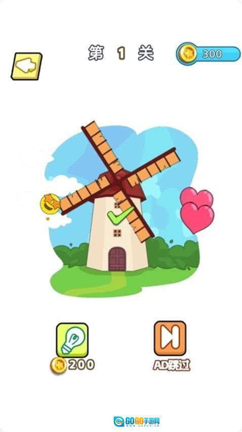 神奇画线模拟器图3