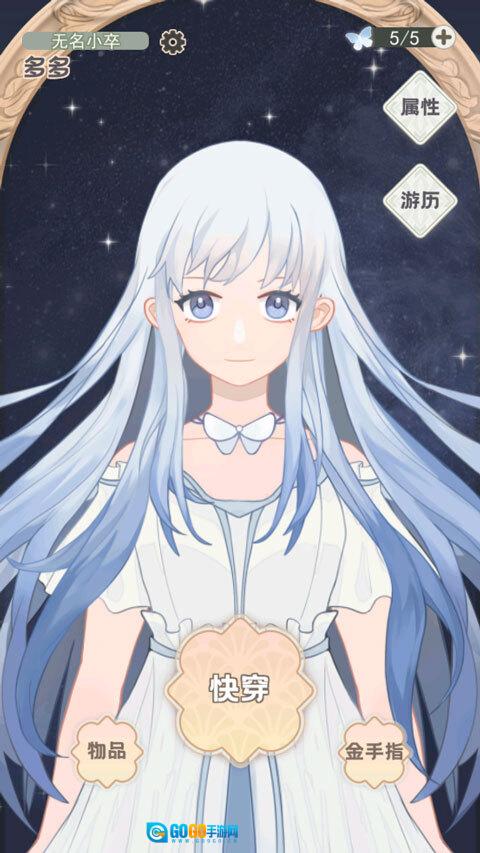 快穿之小言模拟器图1