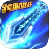 一剑轩辕安卓官方版
