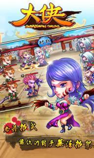 大侠OL九游版图3