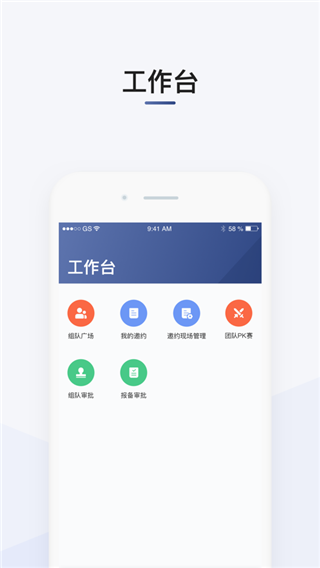 滴滴司机部落通用版图2