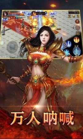 天涯传世官方最新版图2