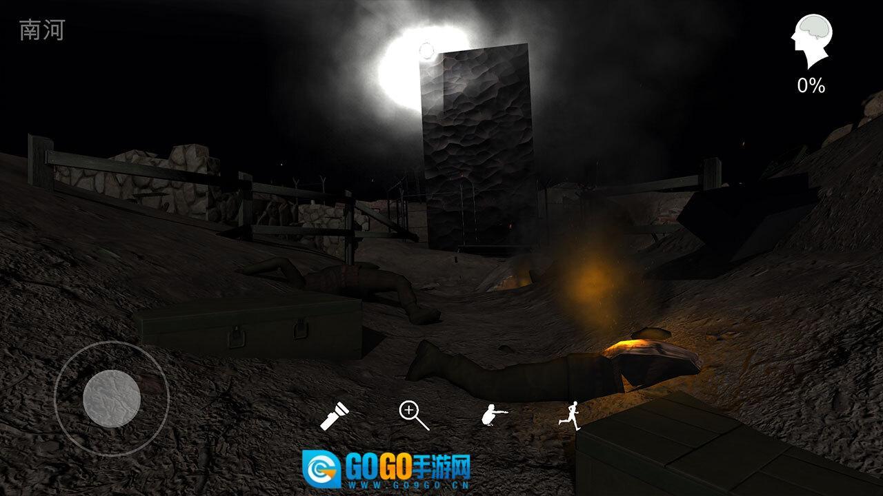 孙美琪疑案：浮梦图5