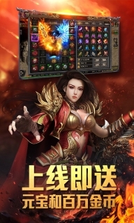 武林战争抖音版图1