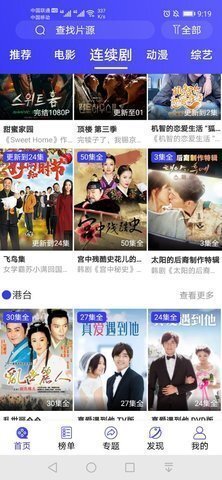 鲸鱼视频正版图1