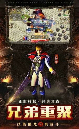 赤月龙城手游直装版图2