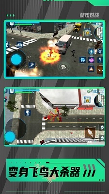 暴走都市英雄乱斗游戏正版图1