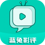 蓝兔影评直装版