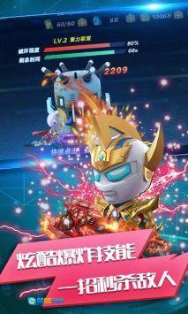 源计划奥特超人图2